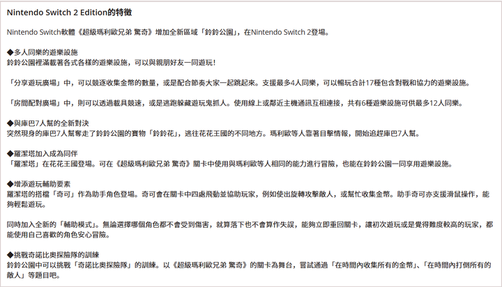 螢幕擷取畫面 2026-02-28 142517