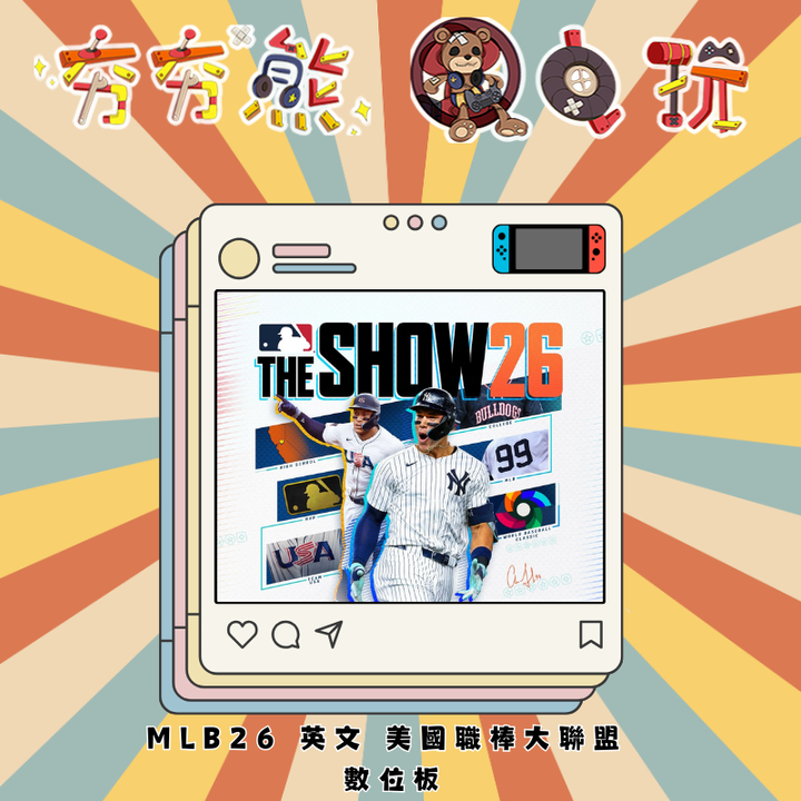 NS MLB26 英文 美國職棒大聯盟