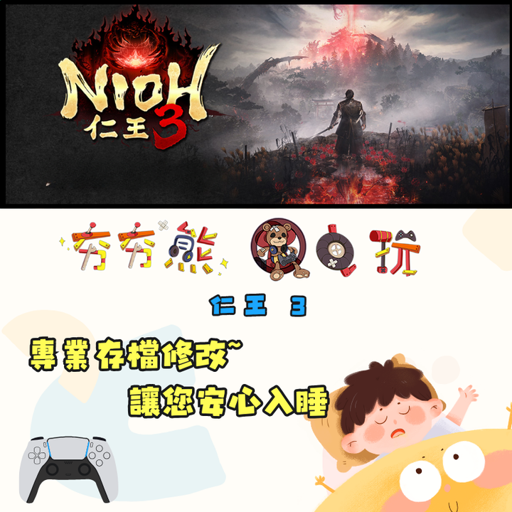 PS5 (1)