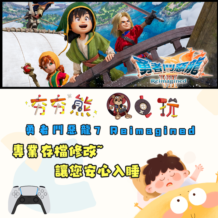 PS5 (2)