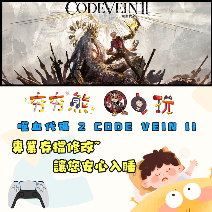 PS5 (3)