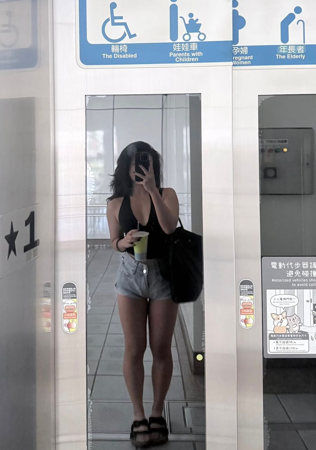 S__250839051