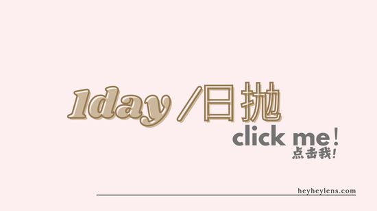  | HeyHeyLens