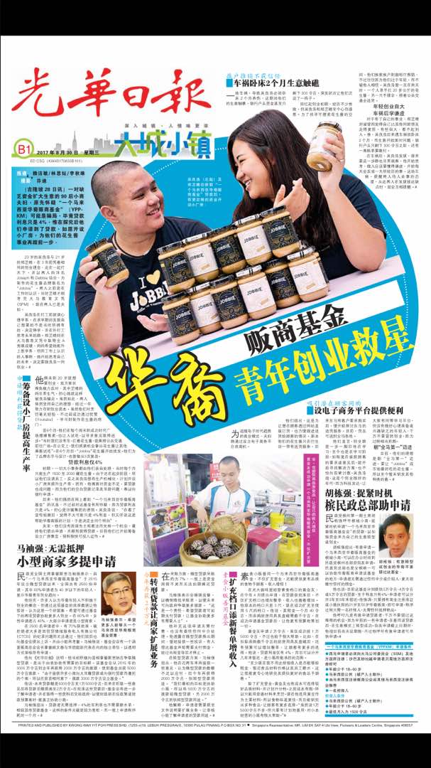 Interview 光华日报 Kwong Wah Yit Poh Jobbie Nut Butter Get Natural Peanut Butter Delivered To Your Doorstep