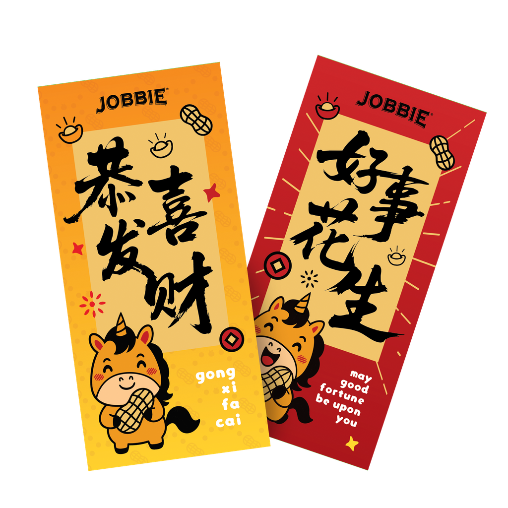 ang-pao-blank.jpg (1)