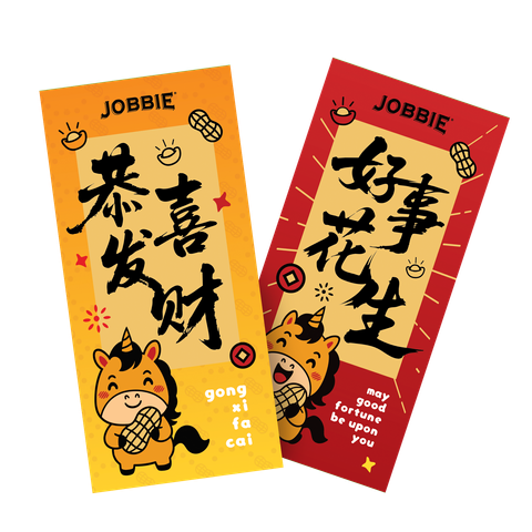 ang-pao-blank.jpg (1)