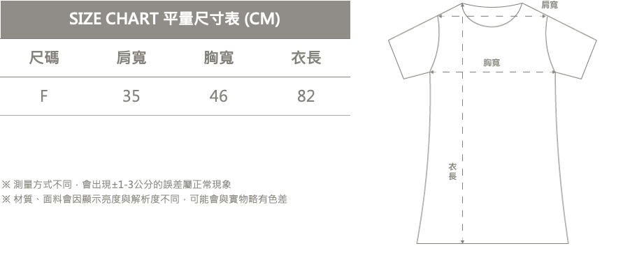花長裙