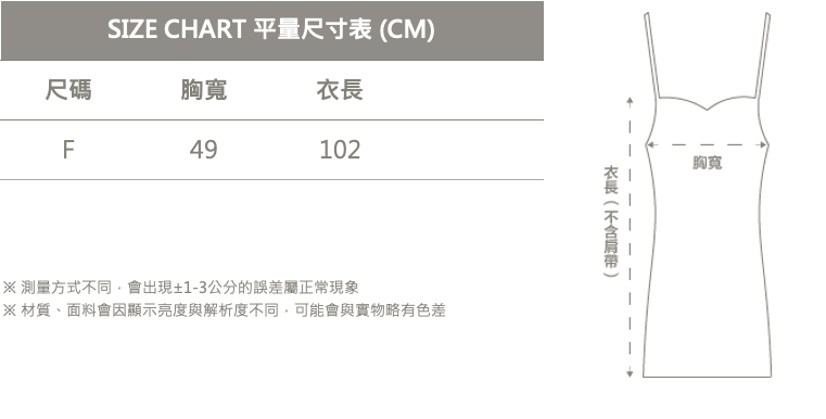 鈕扣黑白格洋裝