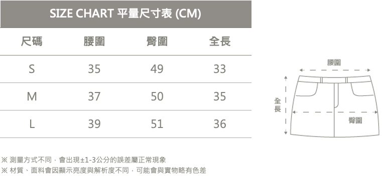 咖燈芯絨短褲裙