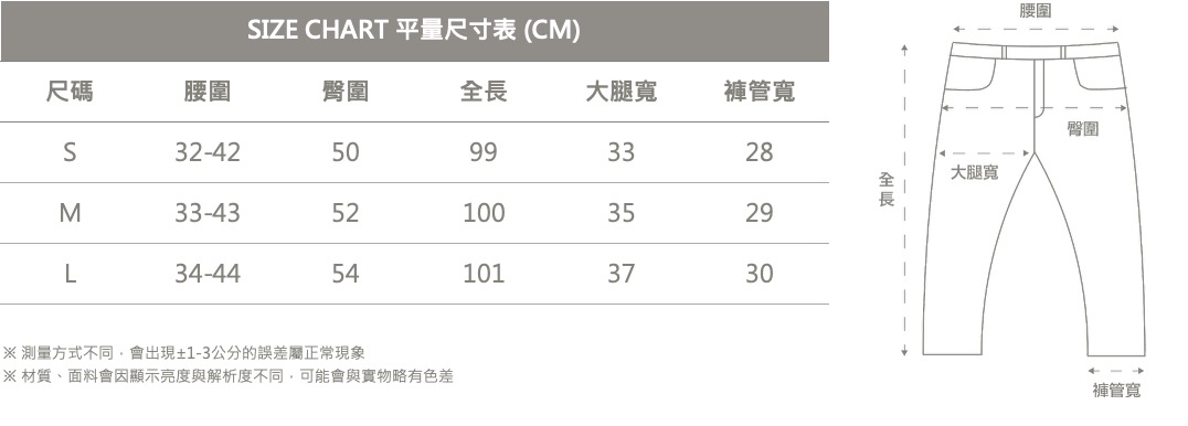 小狐狸春款薄棉褲