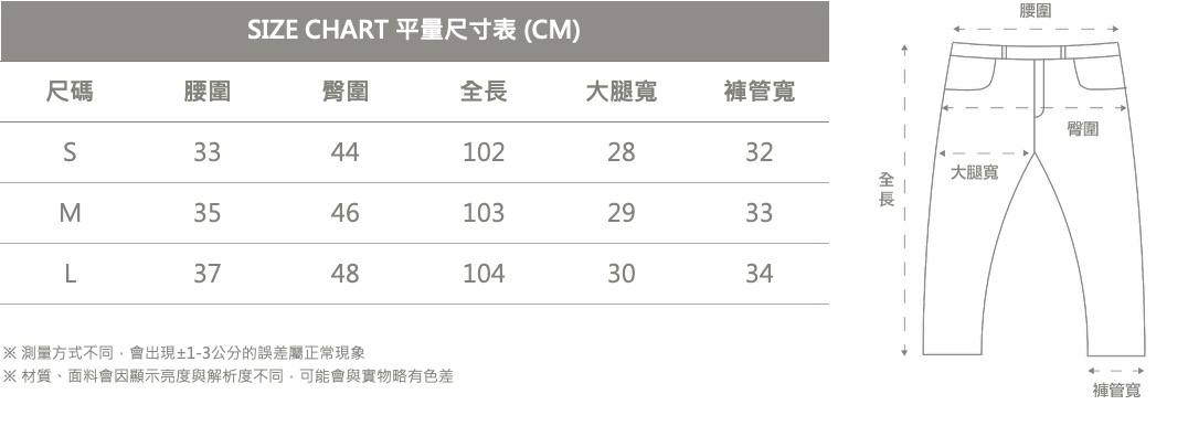 范范9020微喇叭牛仔褲`,ˊ.