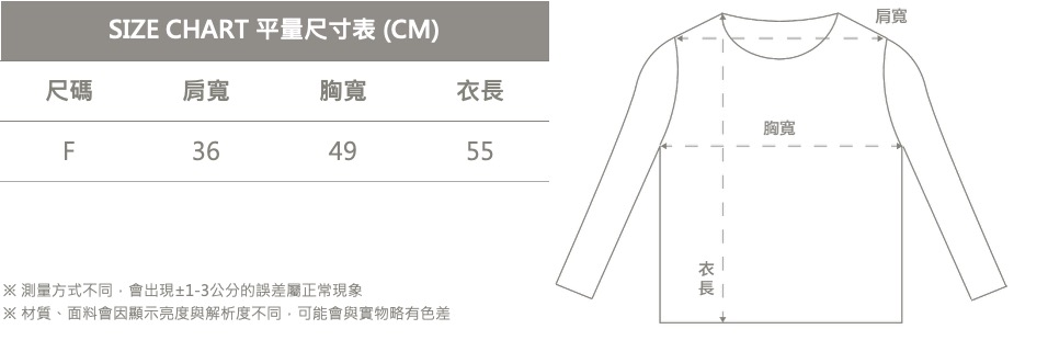 米子洞洞針織