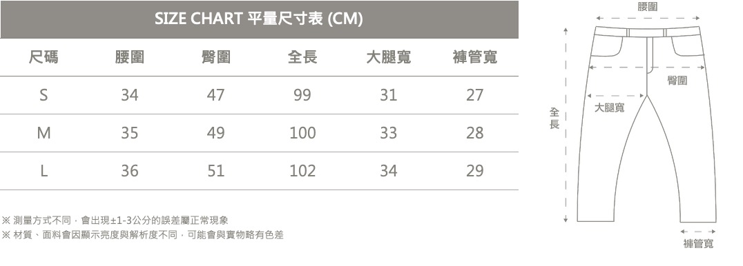 范范真兩件可拆式牛仔褲裙