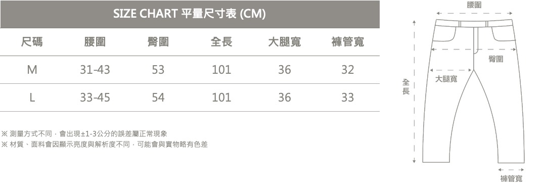 天絲亞麻抽繩直筒寬褲