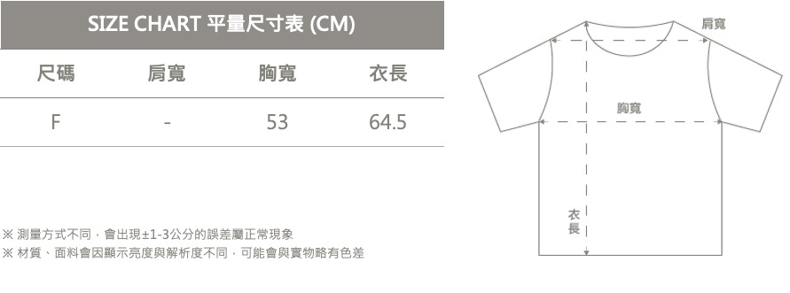 FST斜肩小狗T