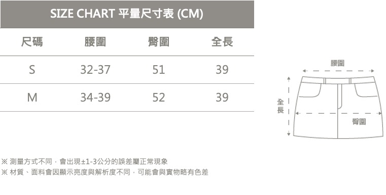 花苞短裙