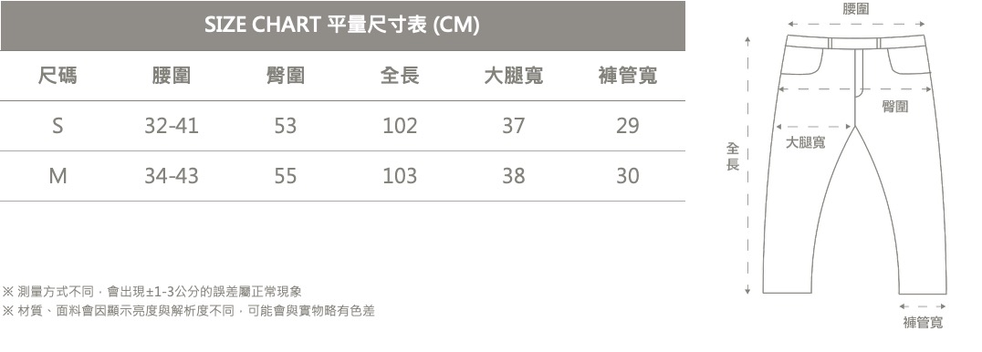 可拆兩件式工裝褲