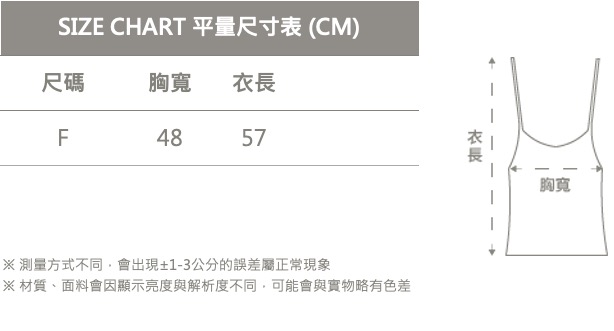 FST拼接燒花小衫