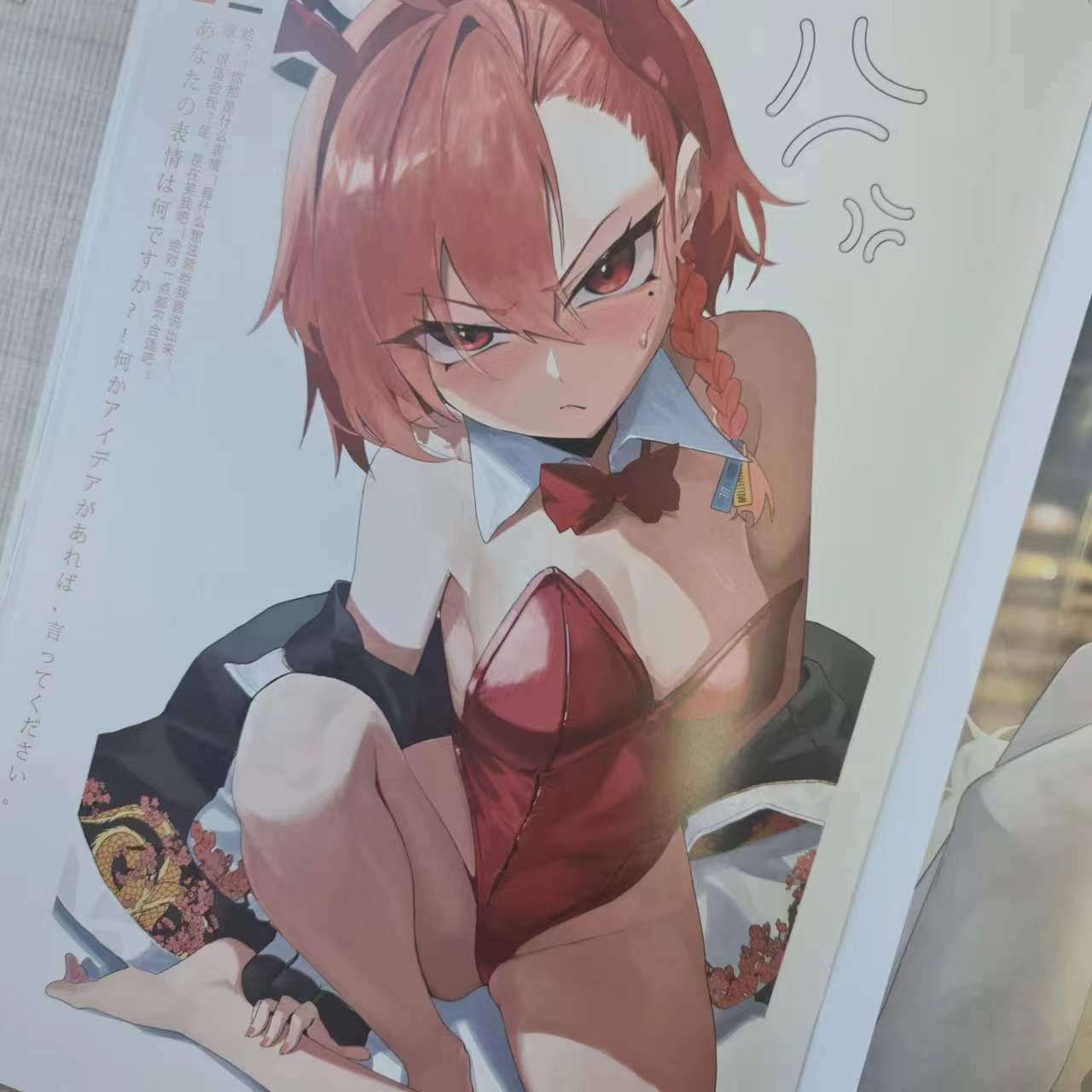 Image_20240408133315