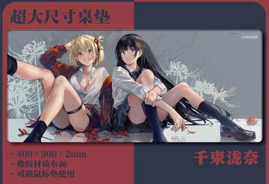 Screenshot 2023-08-13 195809