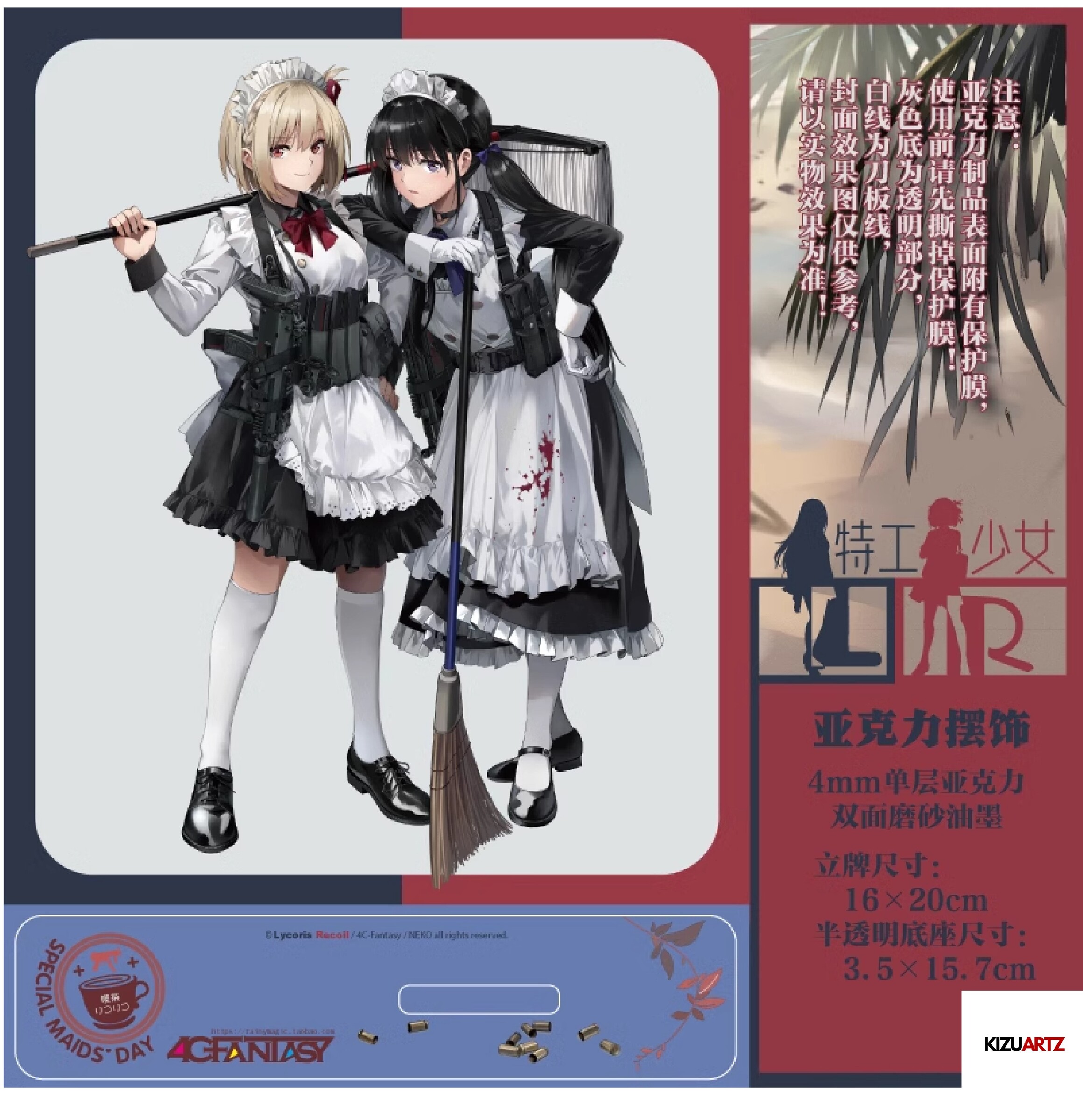 リコリスリコイル NEKO@C106 日曜日 東B23ab on X: 