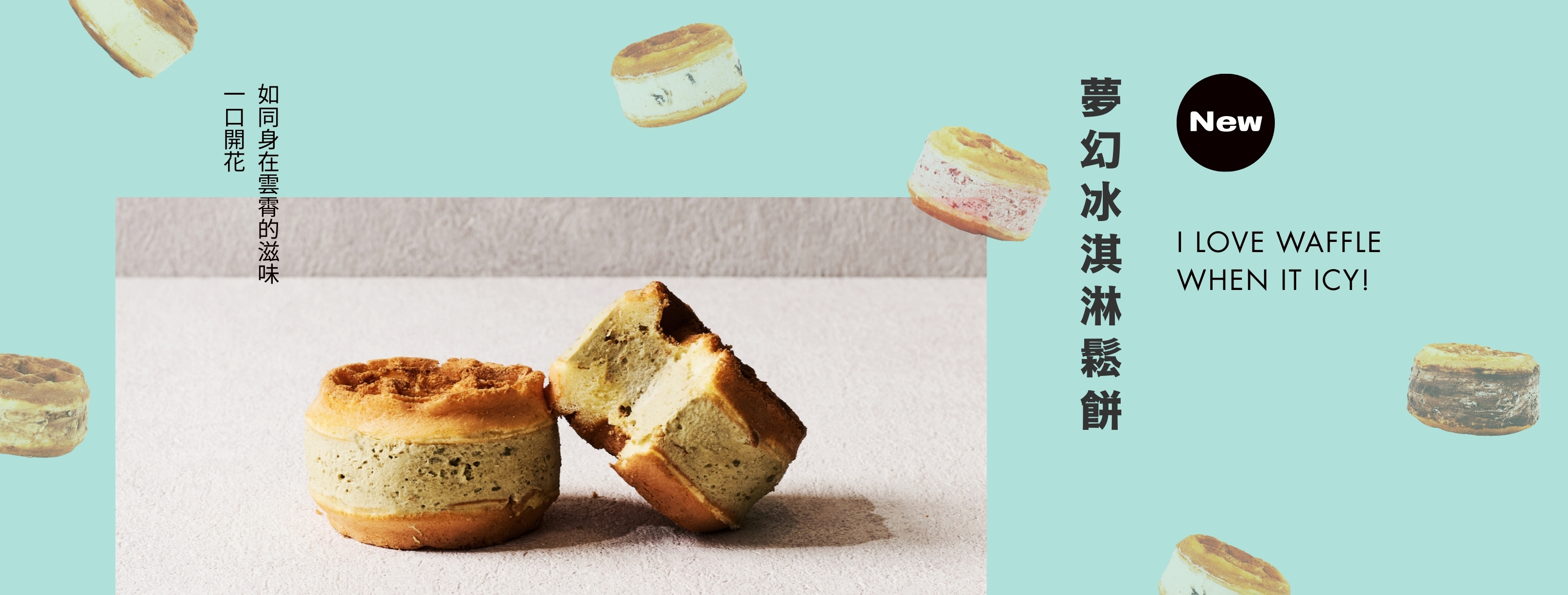 （A4） (2580 x 980 像素)