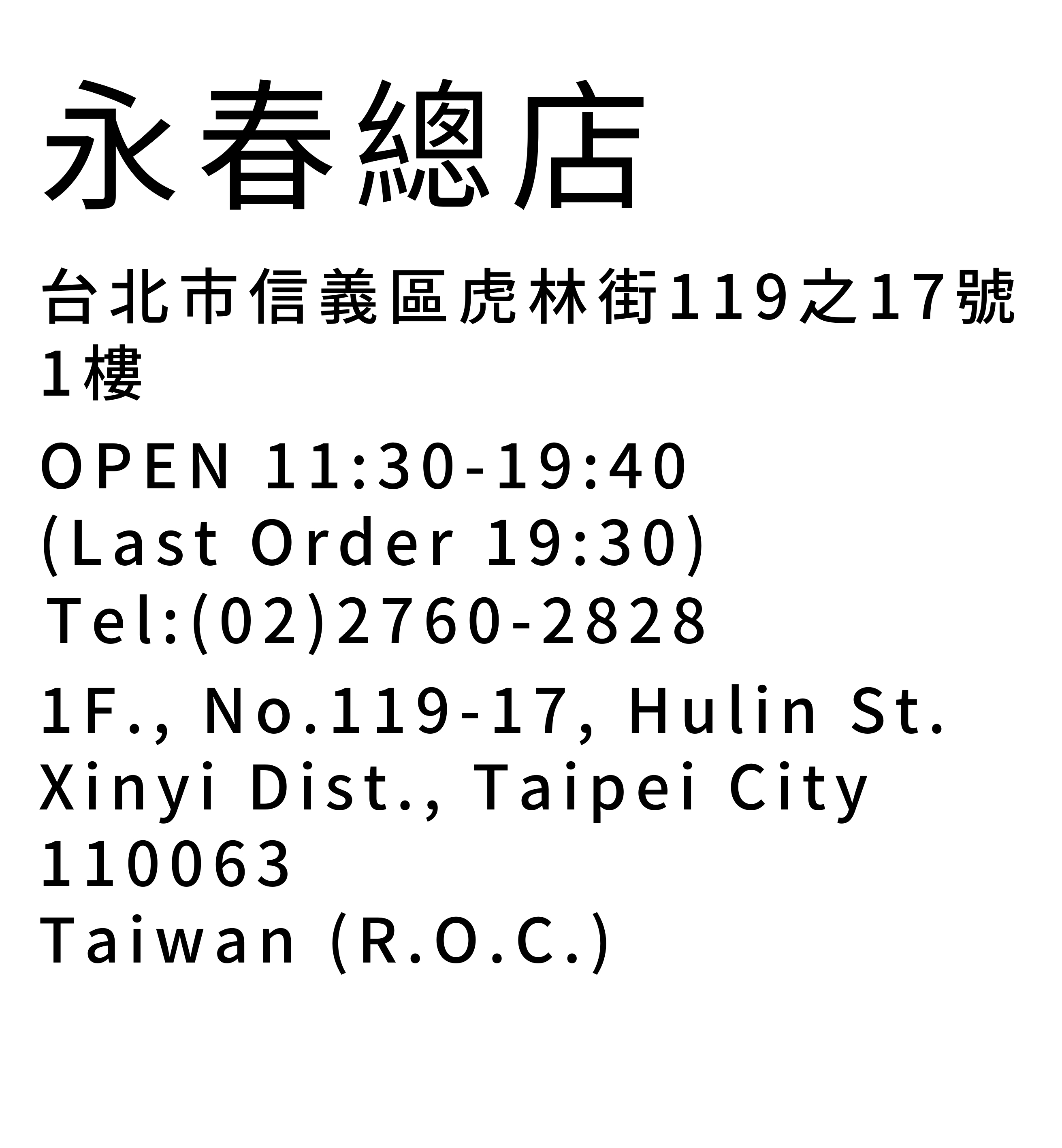 地址 (14.8 x 16 公分) (1)