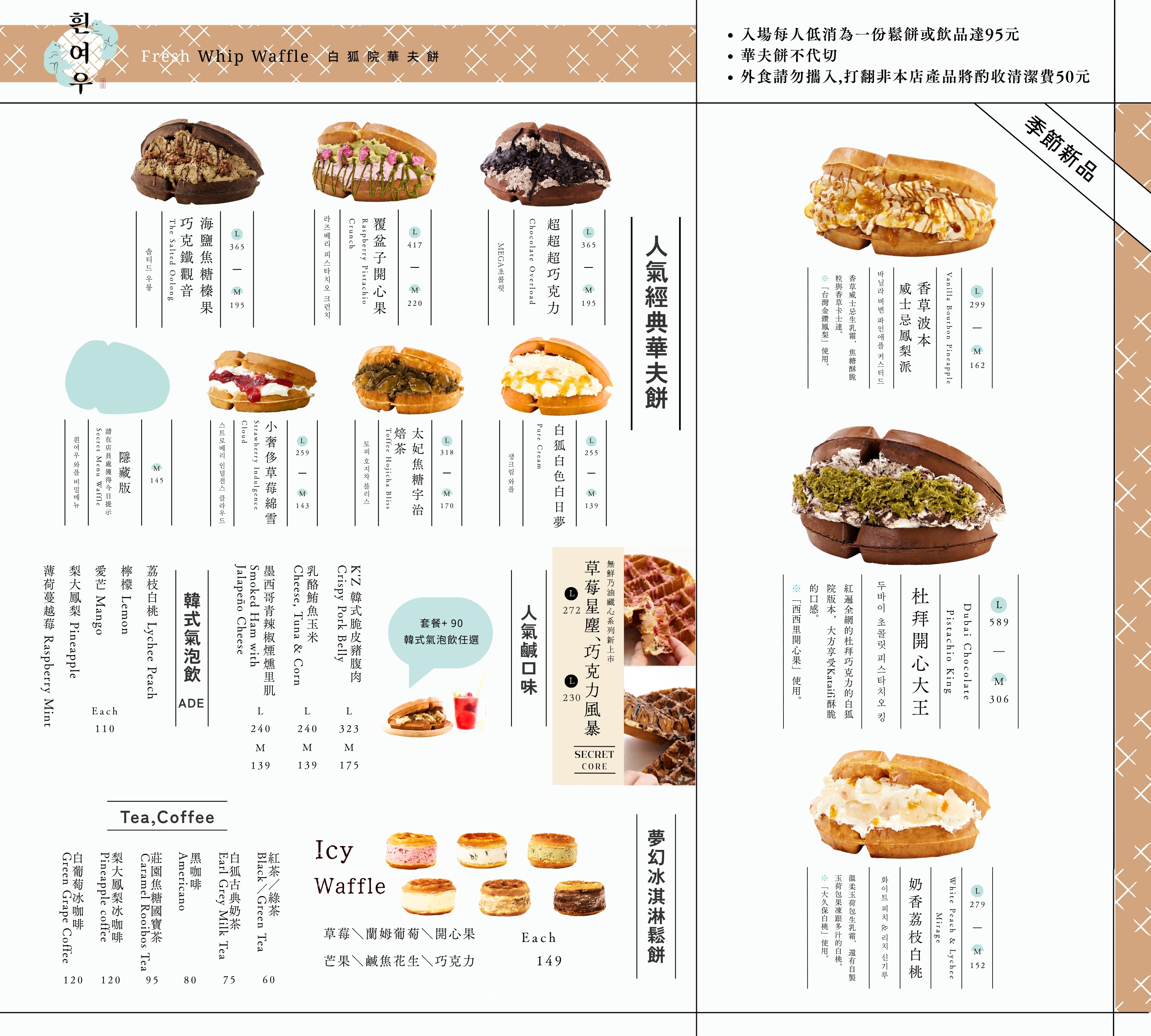 _ (21 x 29.7 公分) (1)