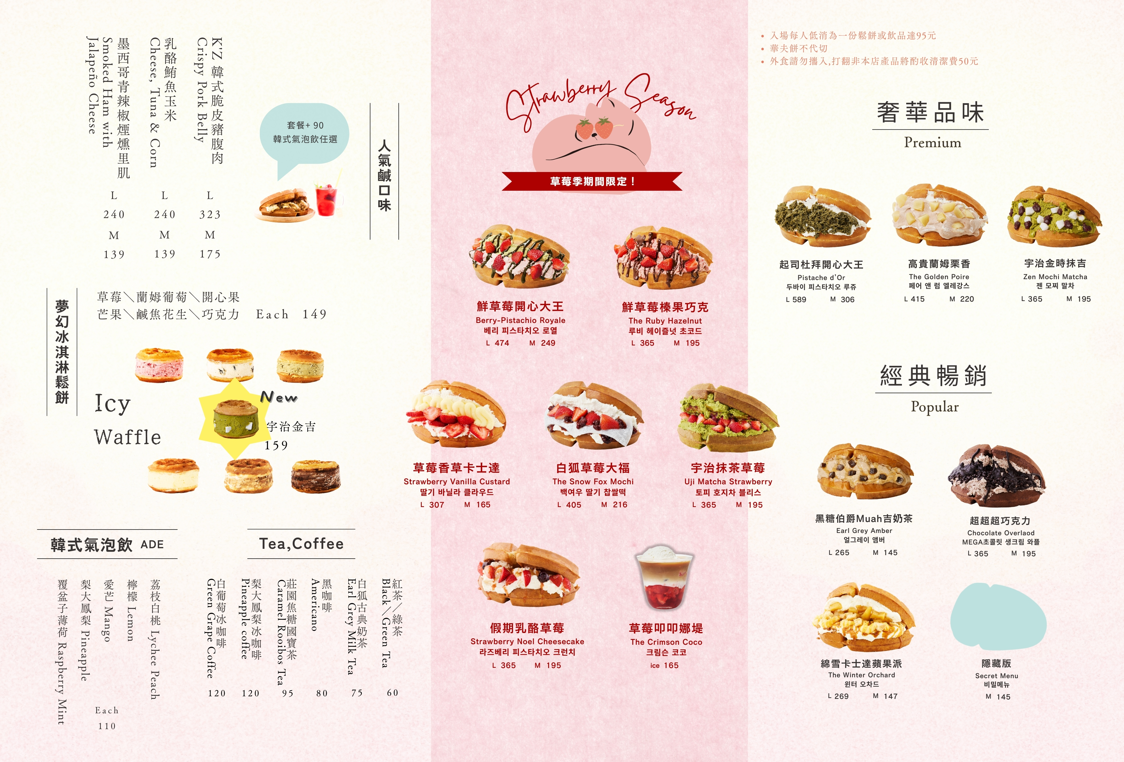 _ (21 x 29.7 公分) (1)