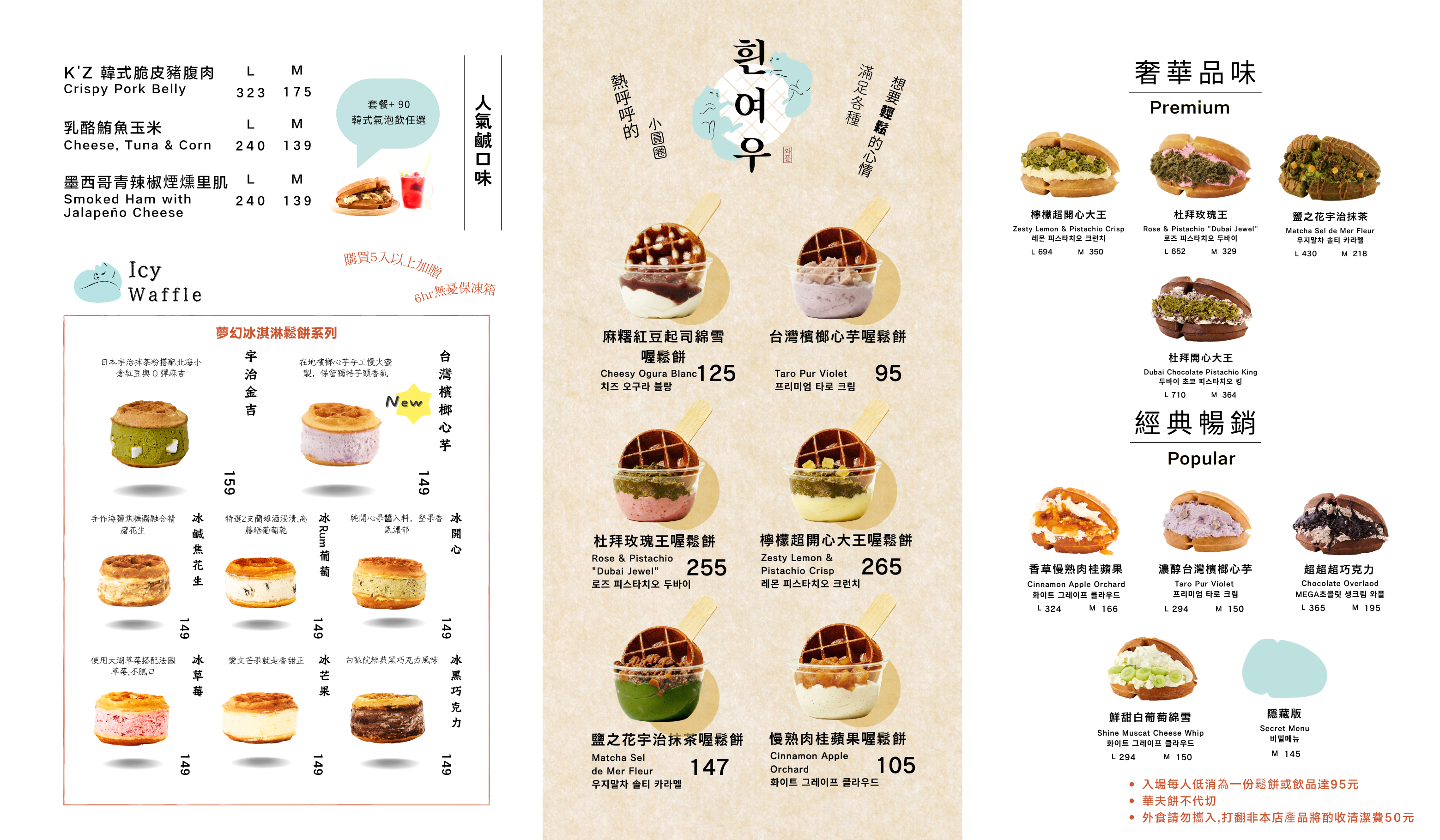 _ (21 x 29.7 公分) (1)