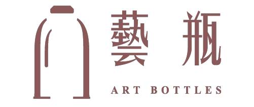 藝瓶 ART BOTTLE｜瓶瓶罐罐 分裝瓶 空瓶批發