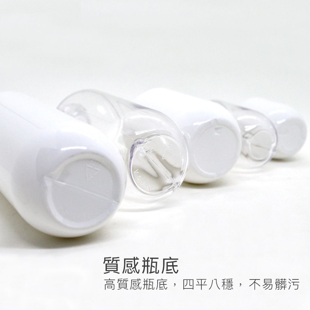 白透圓角塑料瓶-乳液瓶-07
