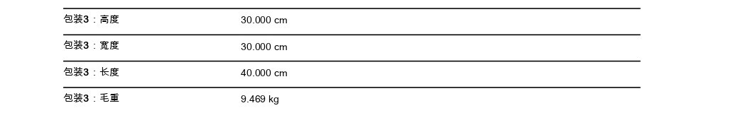 Schneider Electric_TeSys-Deca-接觸器_LAD9R1_page-0002