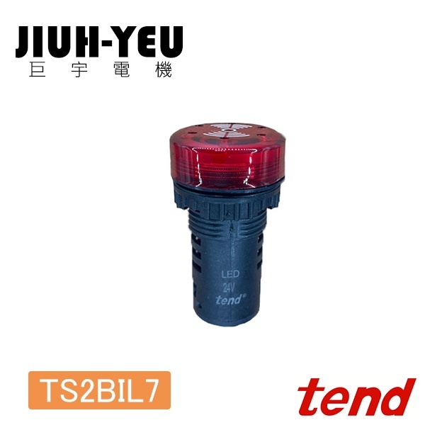 Tend天得- 間歇蜂鳴器LED閃爍指示燈TS2BIL7 – 巨業貿易有限公司