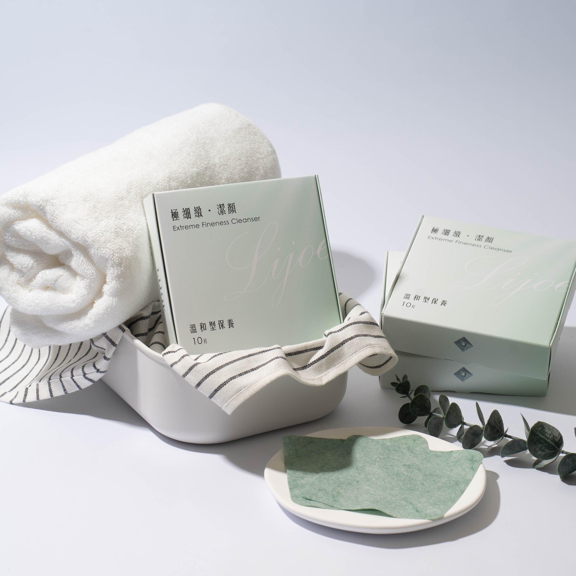 極細緻・潔顏