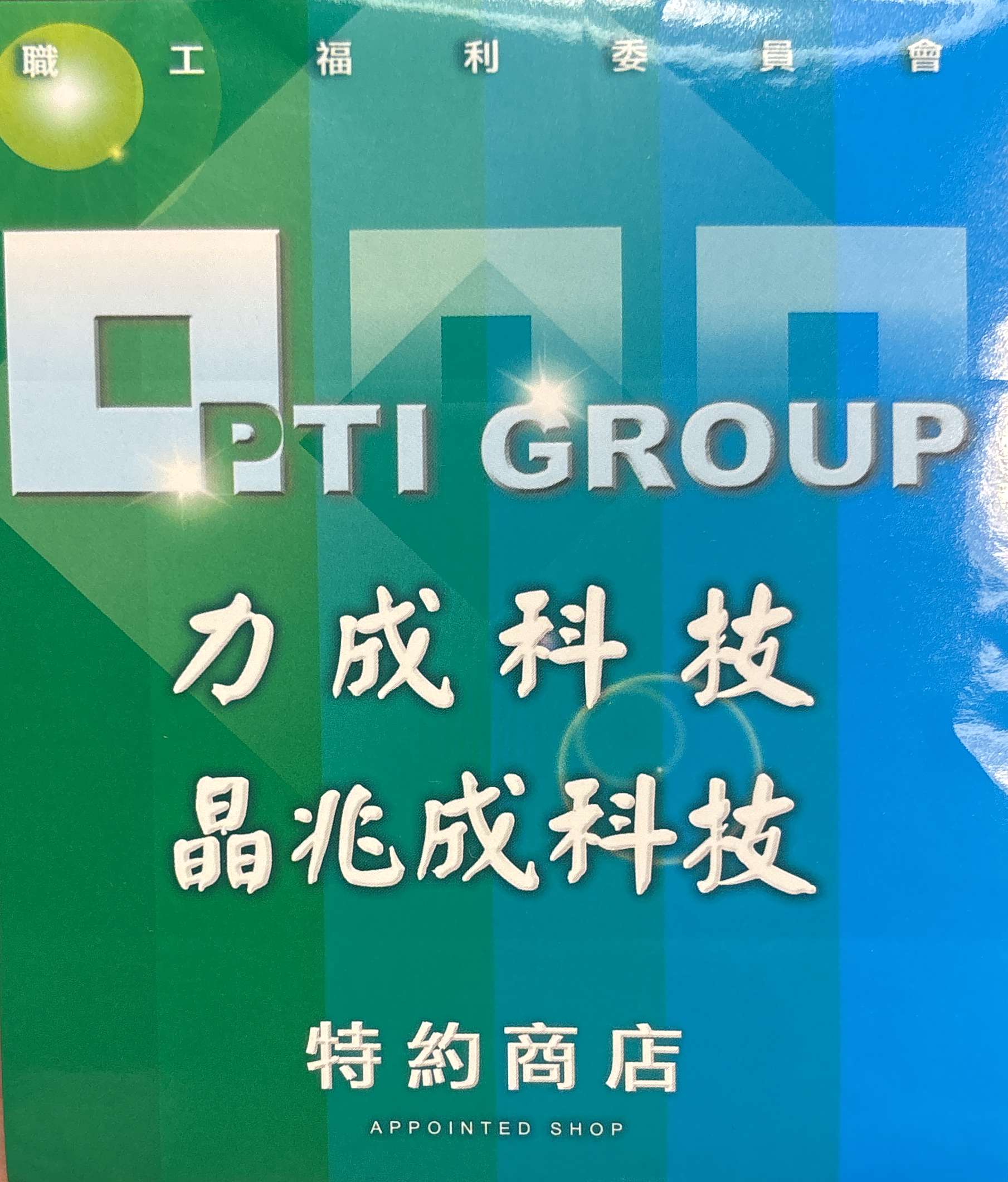 相片 在 2026年7月10日 上午9_18_31