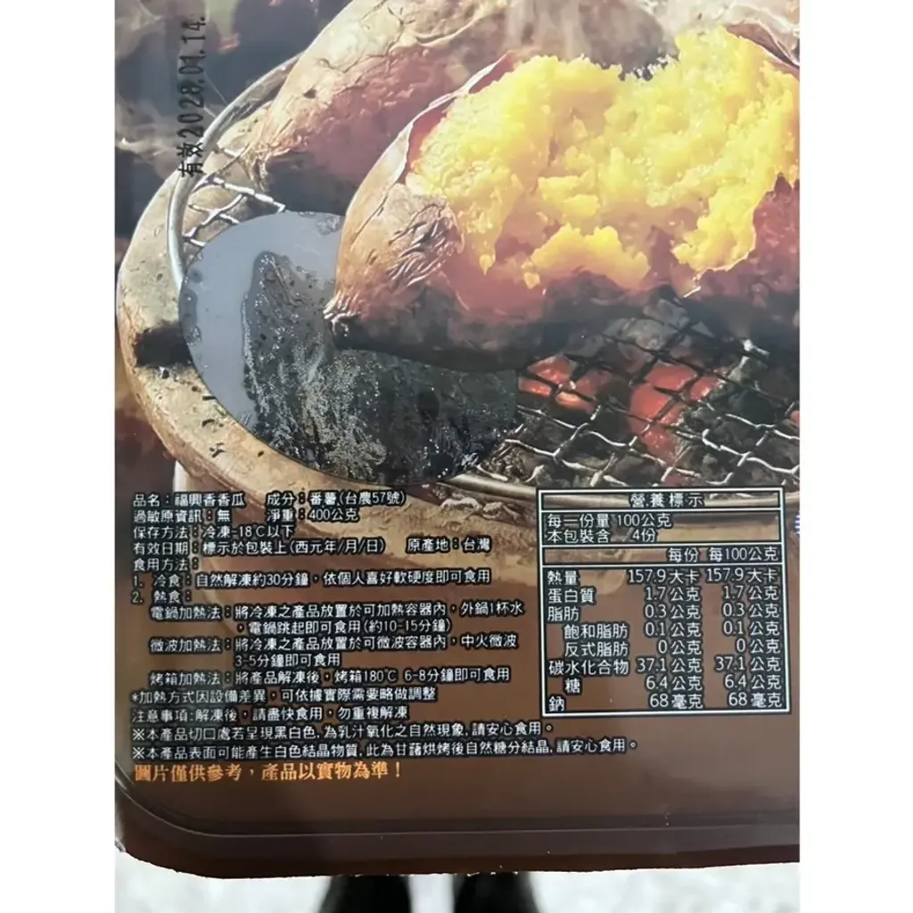 tw-11134207-820lc-mlem03l5y233b3@resize_w900_nl