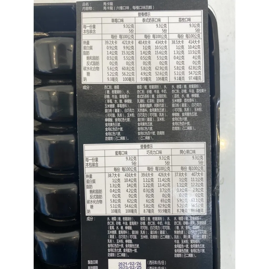 S__75751464