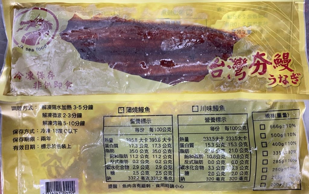 IMG_3742-1731042767493