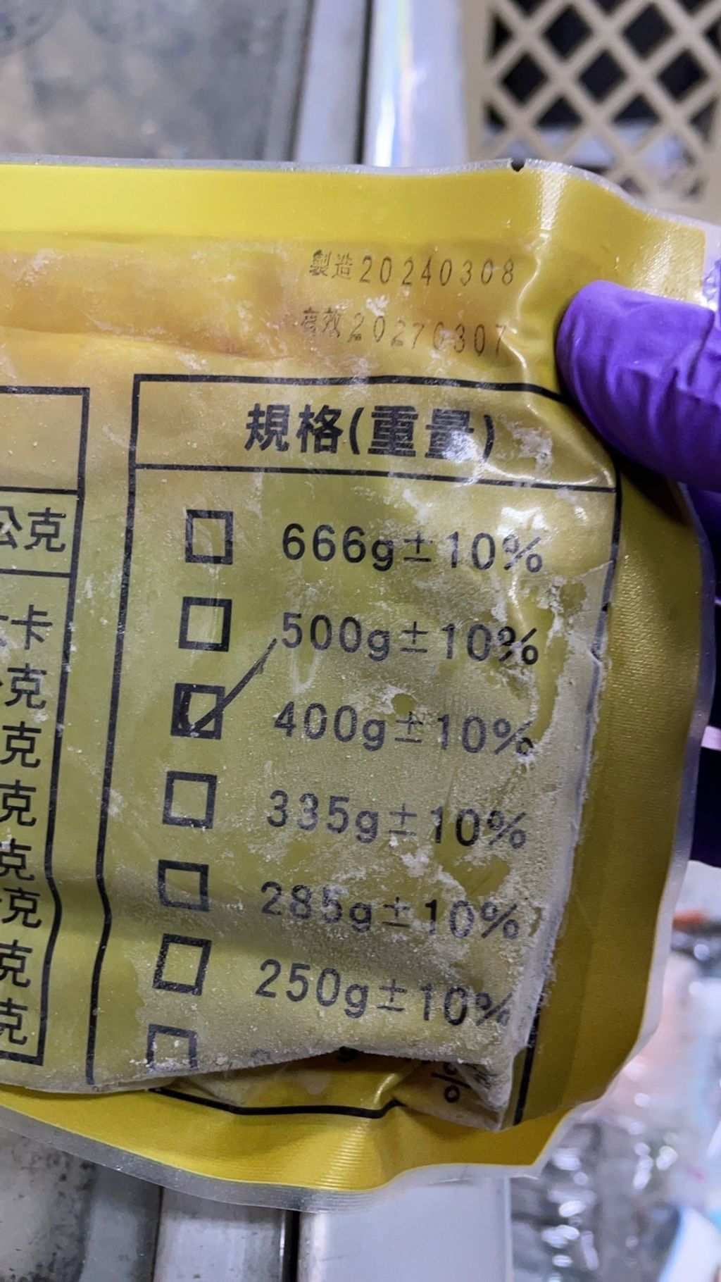 IMG_3743-1731042767499