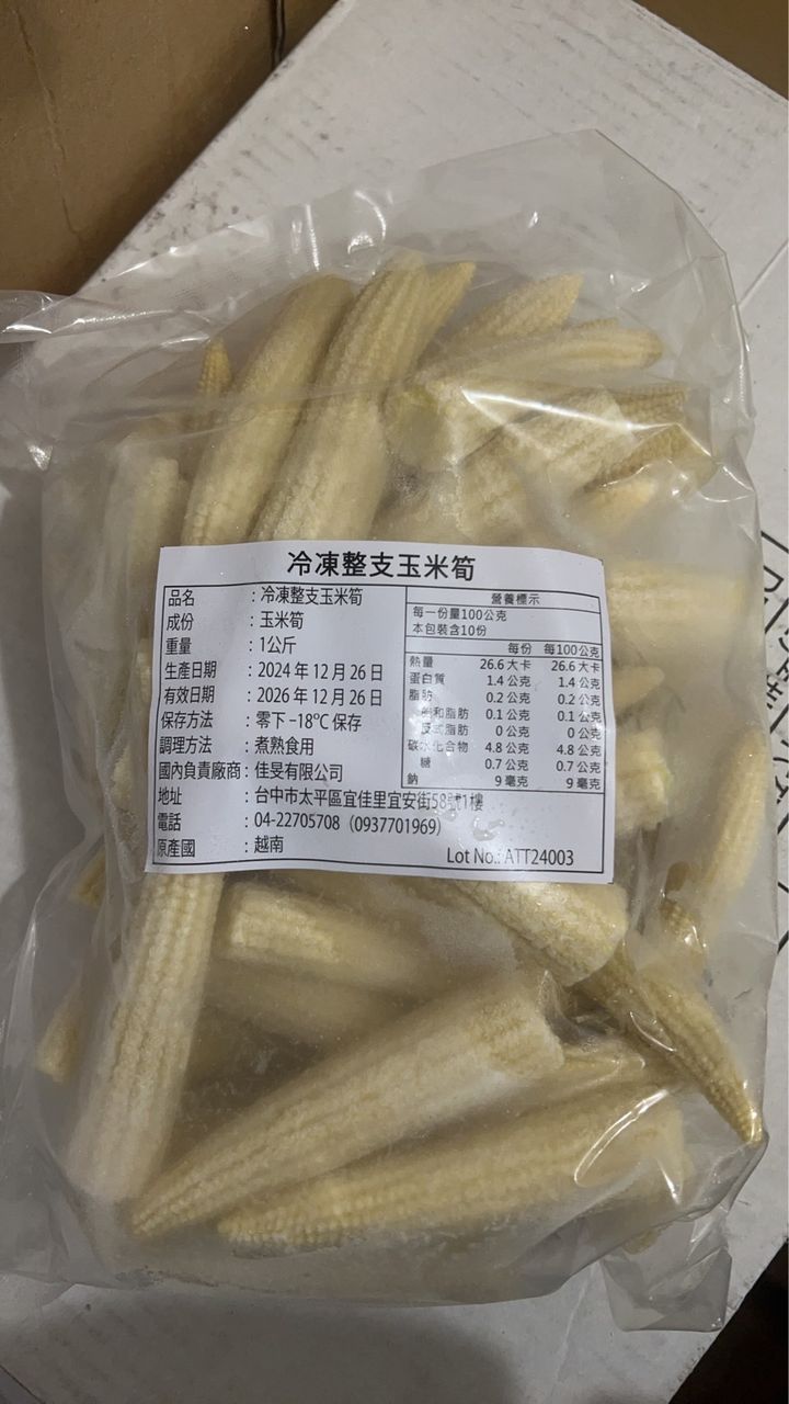 image_A286DB85-6BC4-4404-B014-0259AD6DC0B0_1747453909