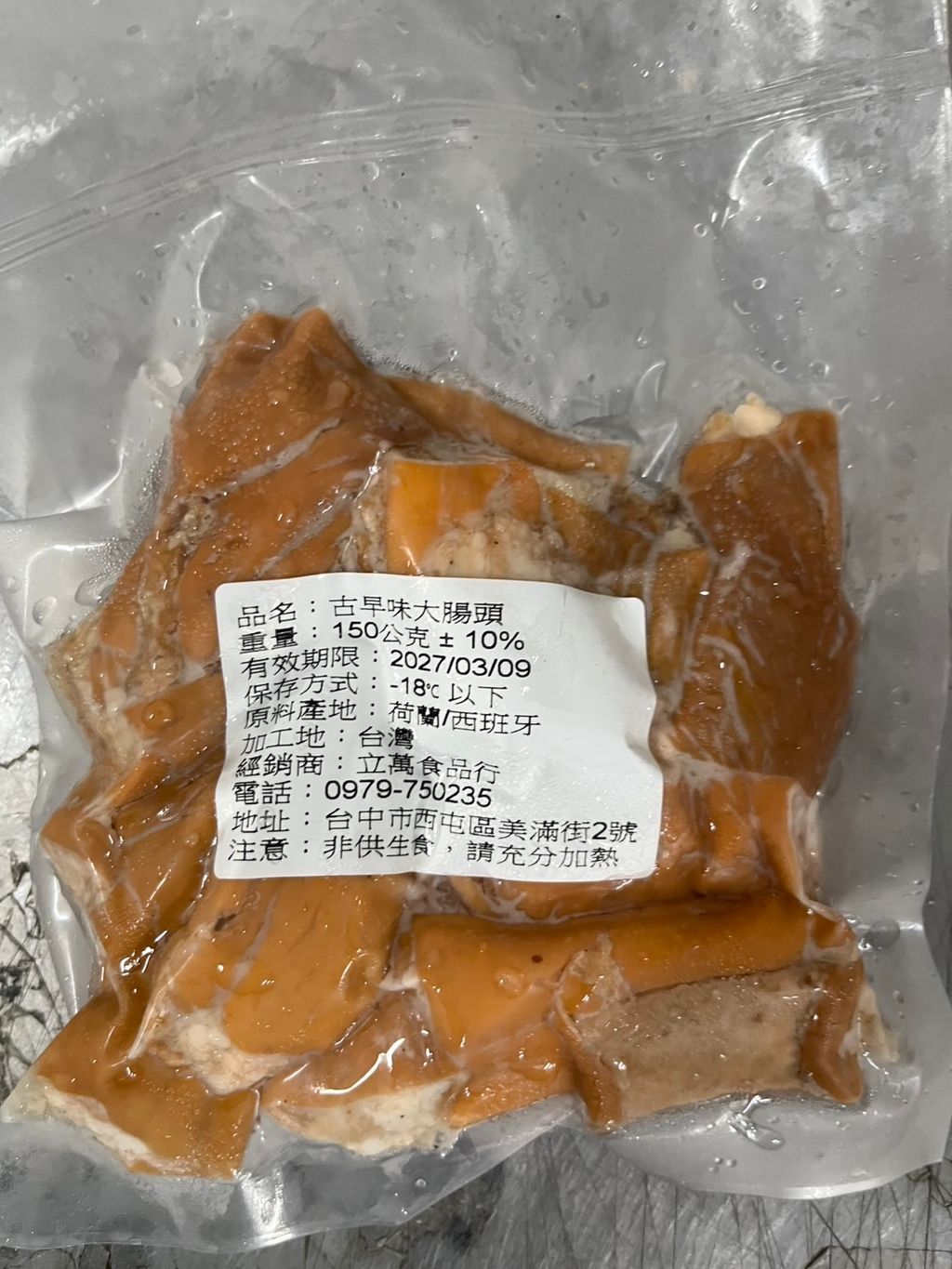 image_153B6BE4-550B-43B2-9F3A-8FFBAE9398C8_1753777816