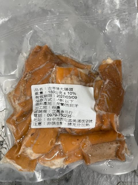 image_153B6BE4-550B-43B2-9F3A-8FFBAE9398C8_1753777816