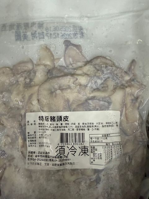 image_748B43D9-FDFD-4196-9275-1AD73243DD03_1755074703