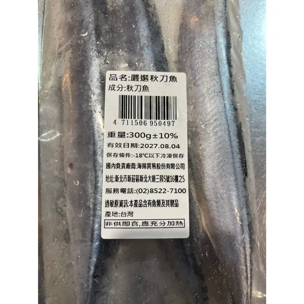 image_3105ECD4-A1AC-4C59-B8AE-24A70841D7AA_1756440909