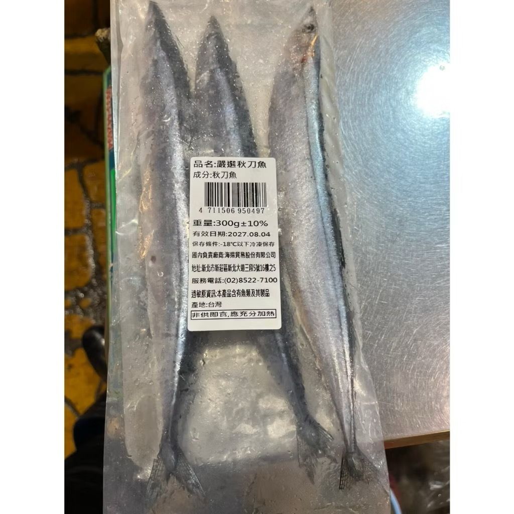 image_C0657419-E57D-45E8-A117-85253ADB0C54_1756440909