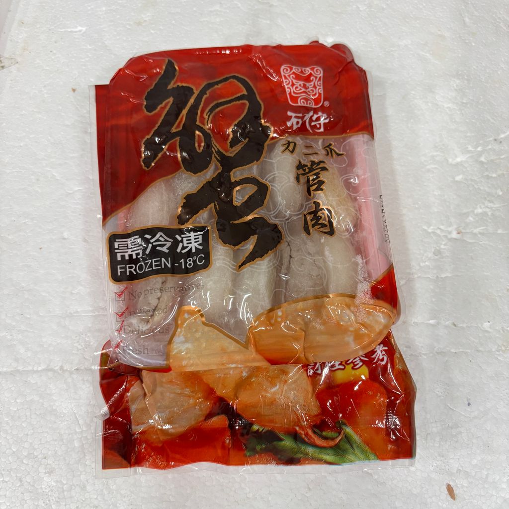 image_20DF3300-B9DD-4F27-8B94-1DDDEA9E0385_1764144684