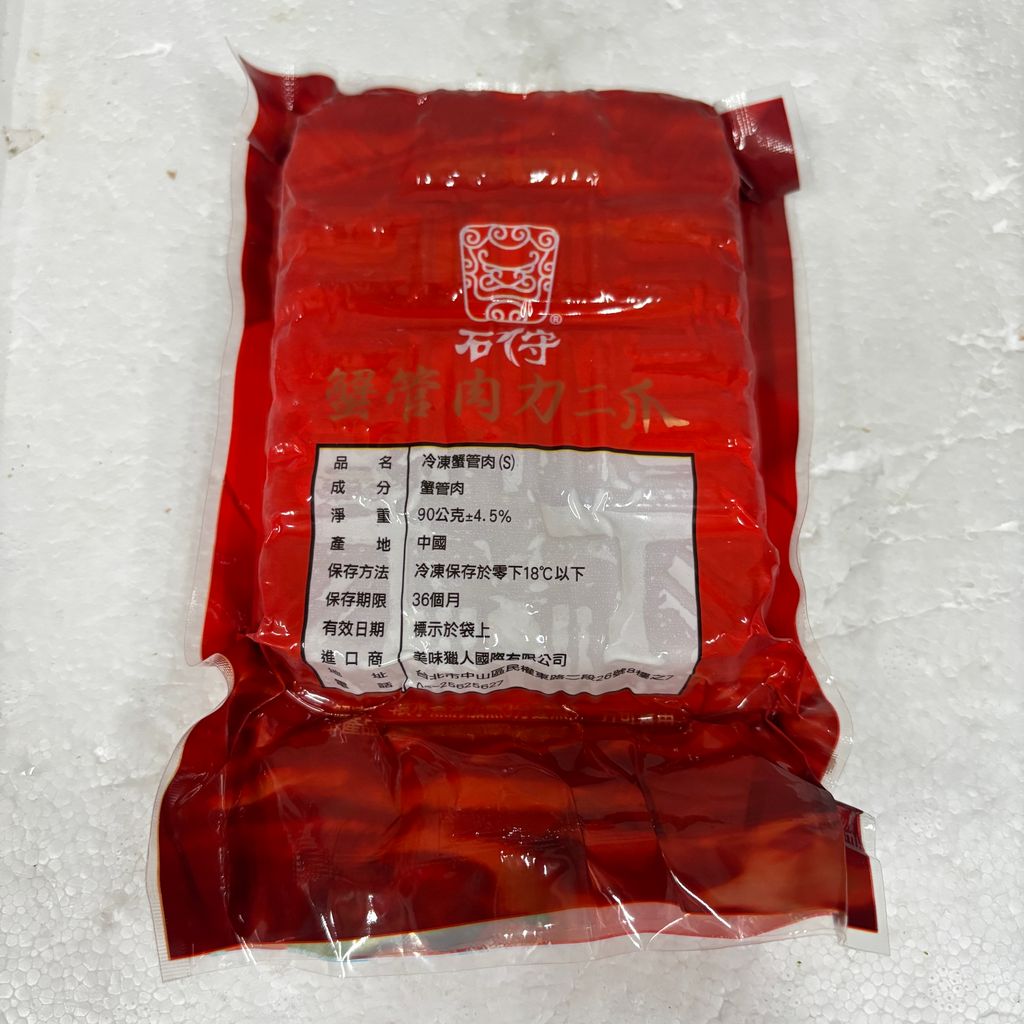 image_3DAE951F-6156-4597-9608-2C424C35DF4C_1764144684