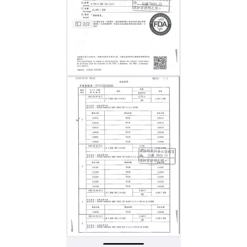 image_B61F8BB5-D475-4004-AB57-34EFE6328FD0_1764593710