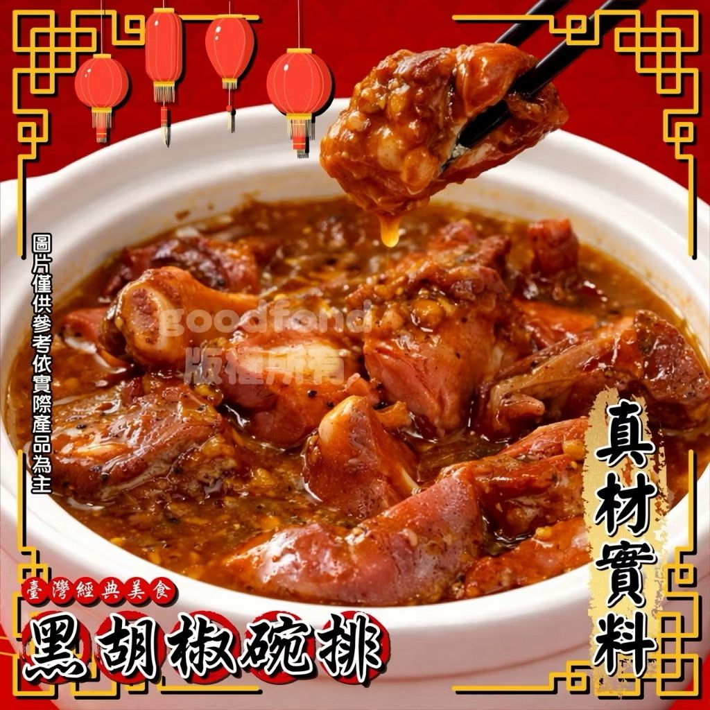 image_58F58885-41C8-4ADF-B947-24FD193A18A2_1766556841